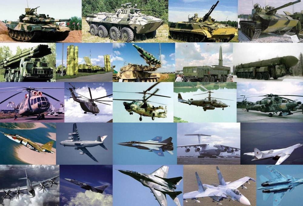 Вооружение и Боевая техника