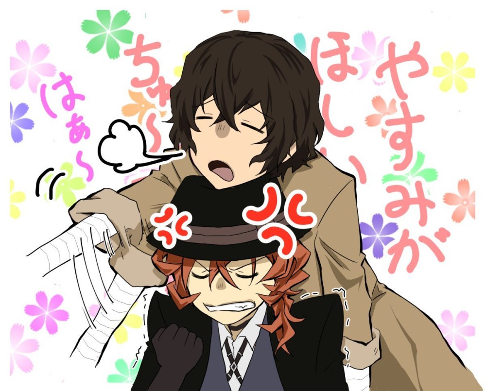 Дадзай Осаму и Чуя Накахара смешно