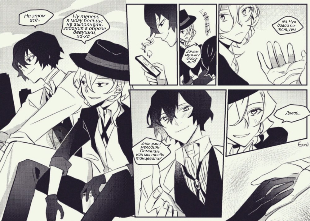 Соукоку и шинсоукоку арты