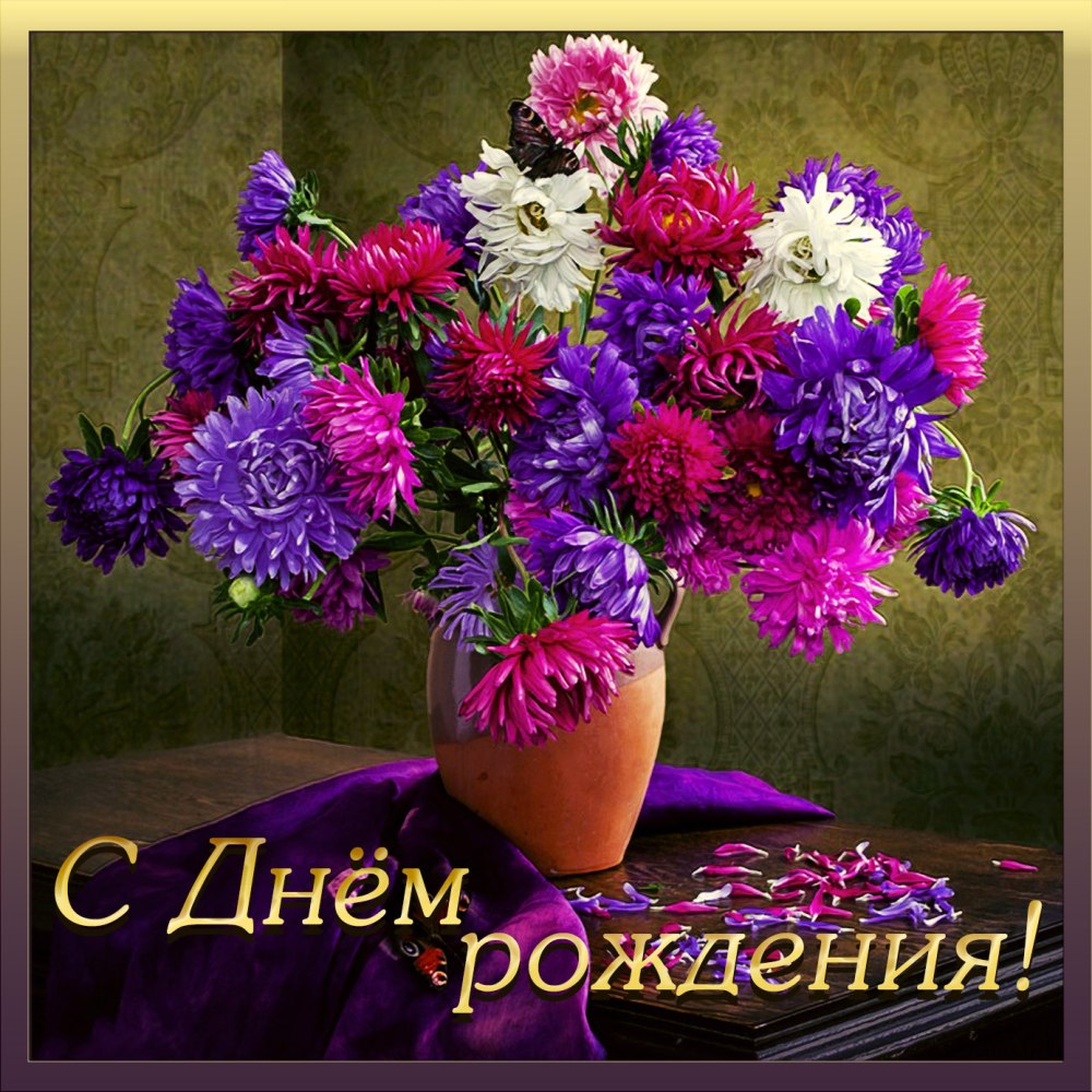 Осенний букет