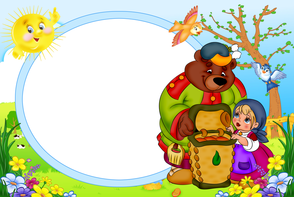 Фон для дидактической игры
