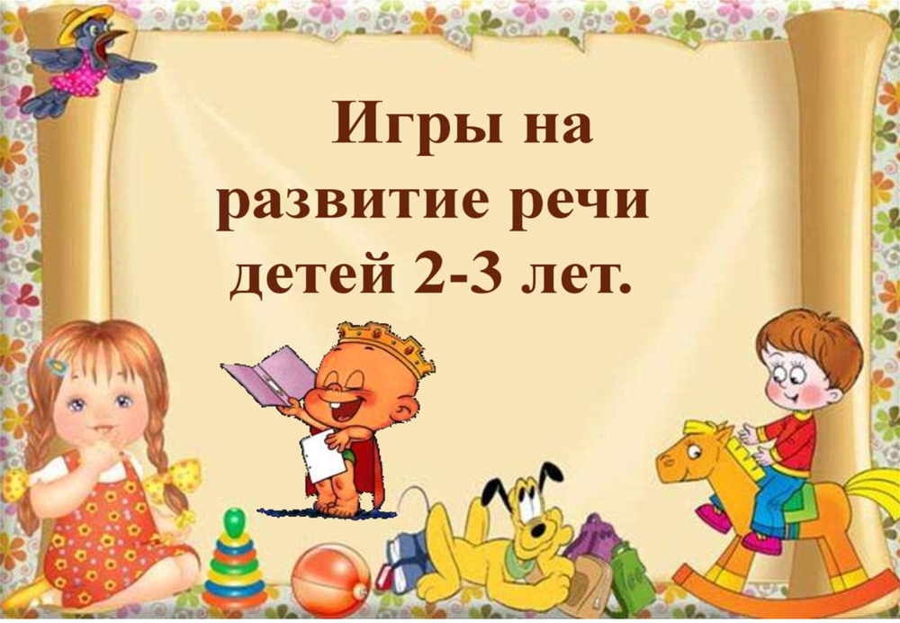 Рамки для документов в детский сад