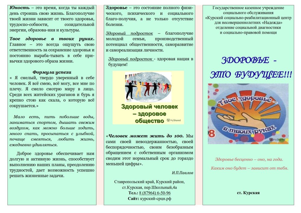 Букьет вредные привычки