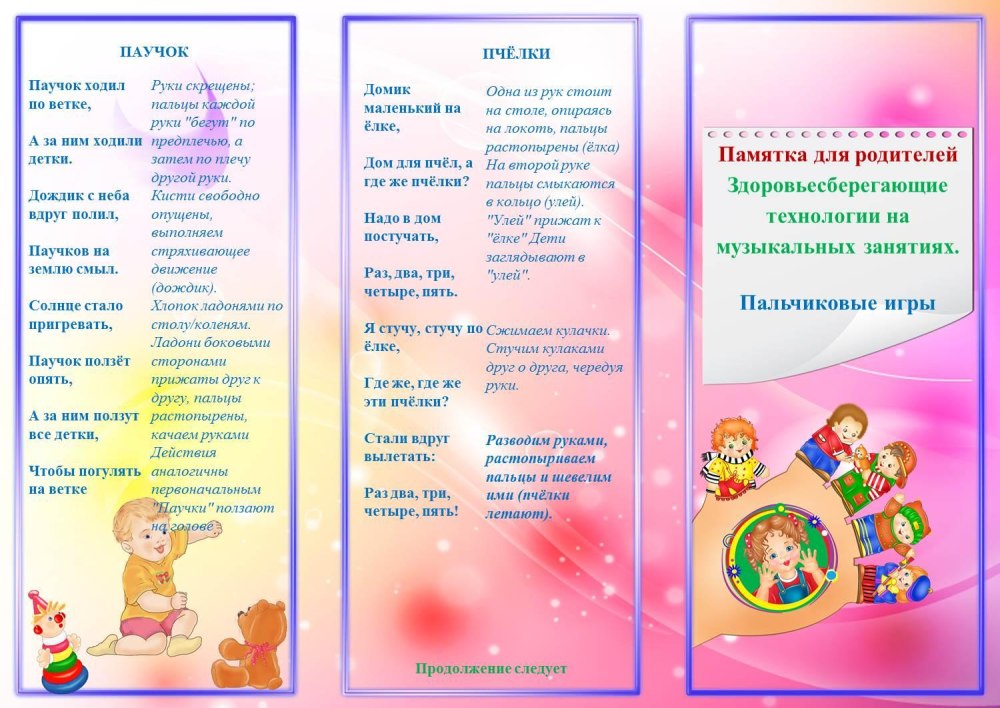 Дизайнерские брошюры
