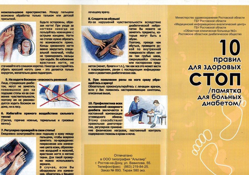 Борьба с наркотиками буклет