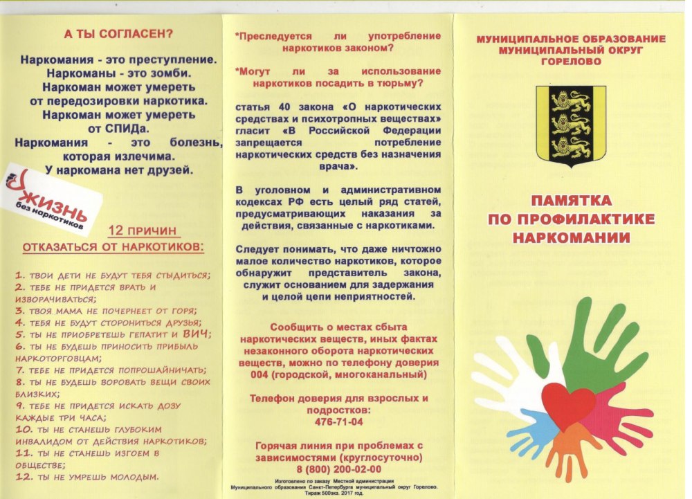 Буклеты для родителей в детском саду