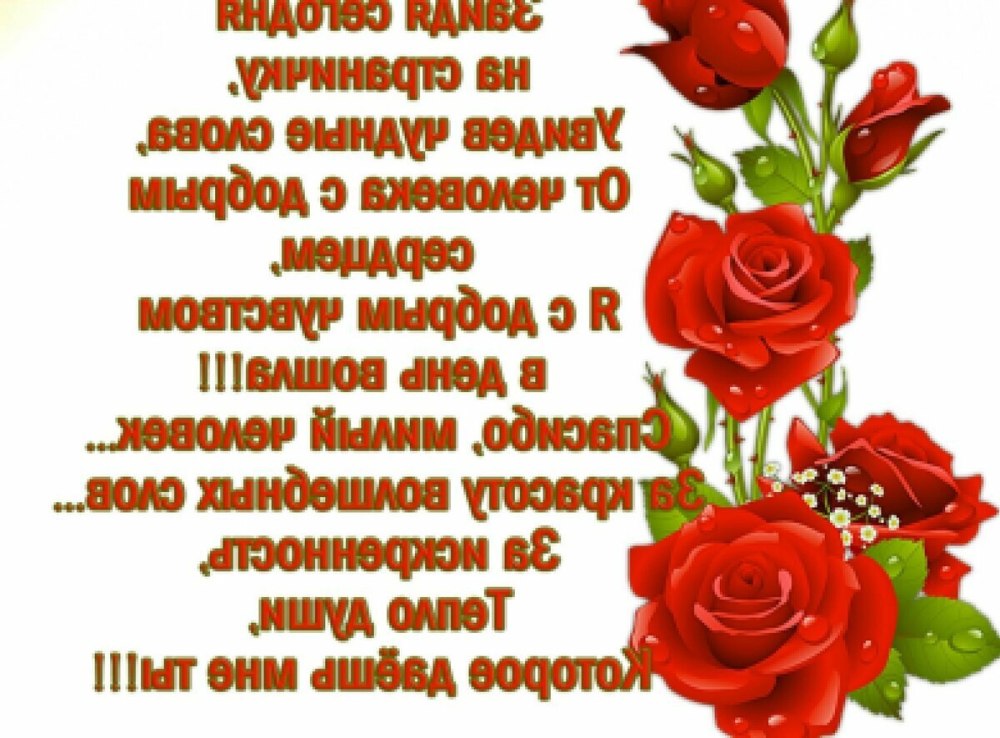Спасибо большое очень приятно