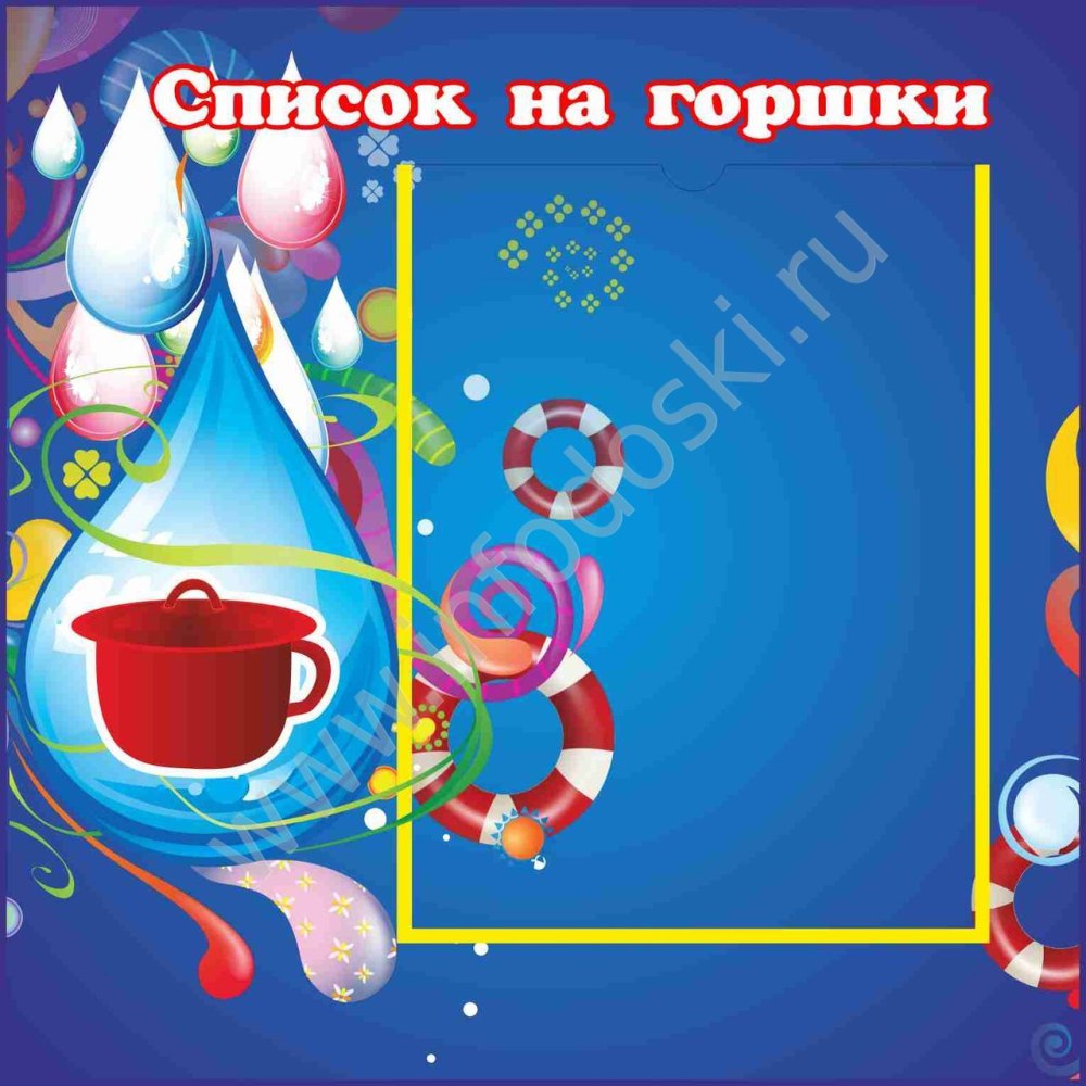 Земляничка стенд для сада