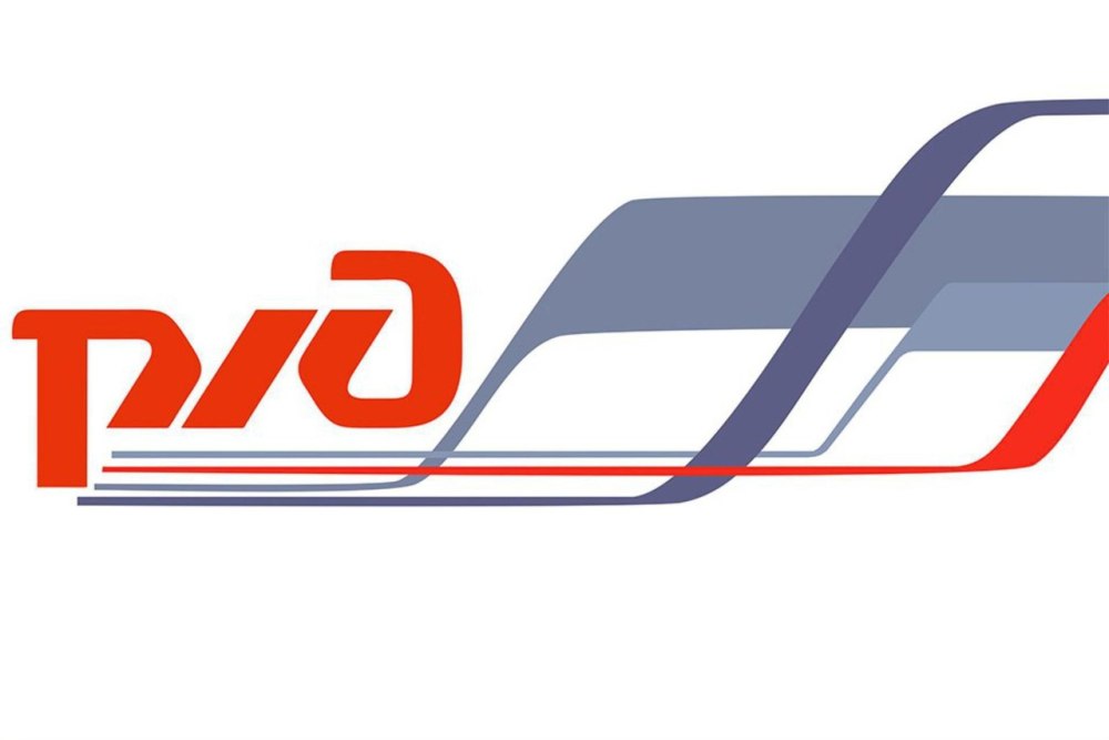 Бейдж РЖД