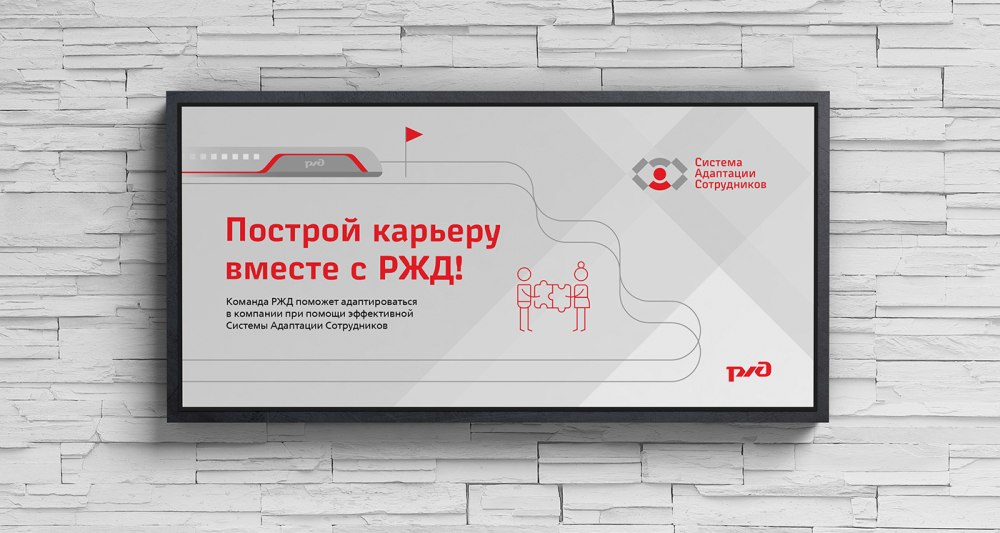 ДЖД логотип