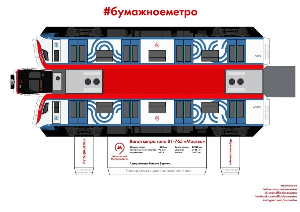Российские железные дороги ОАО РЖД