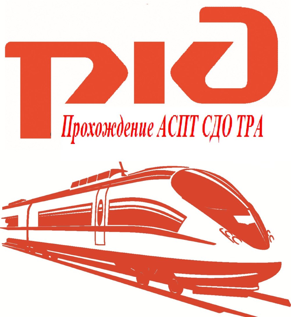 Поезд Сапсан эмблема