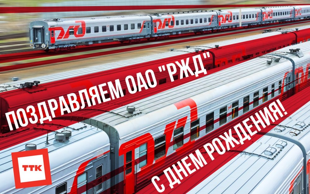 Бумажная модель электрички эд4м