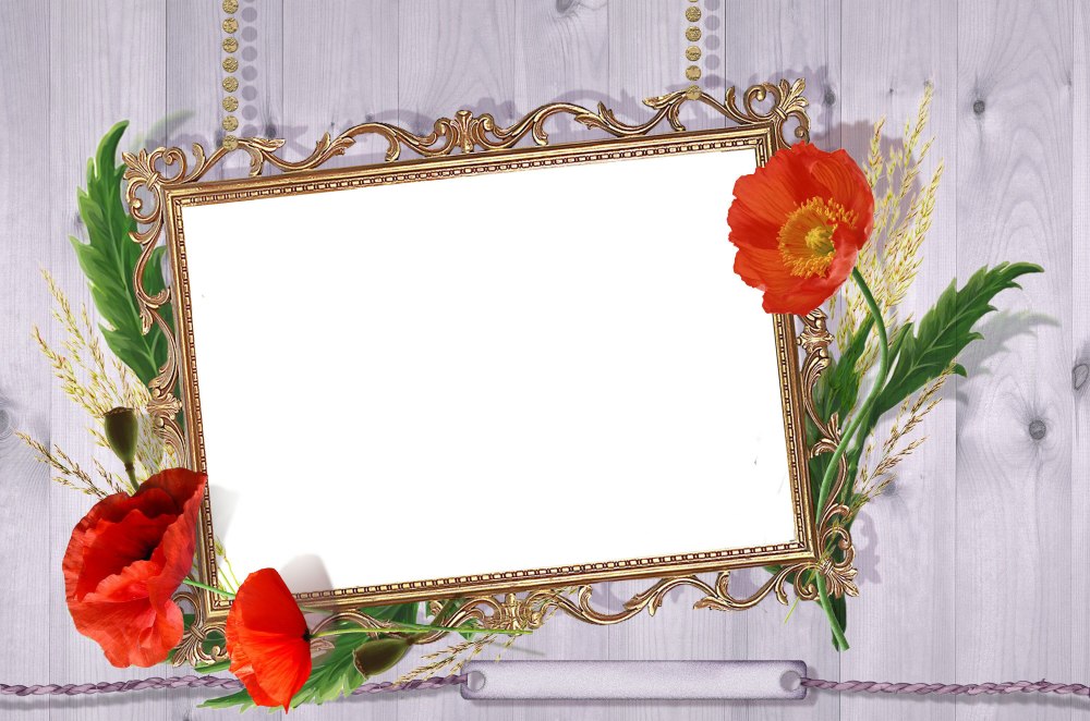 С днем рождения