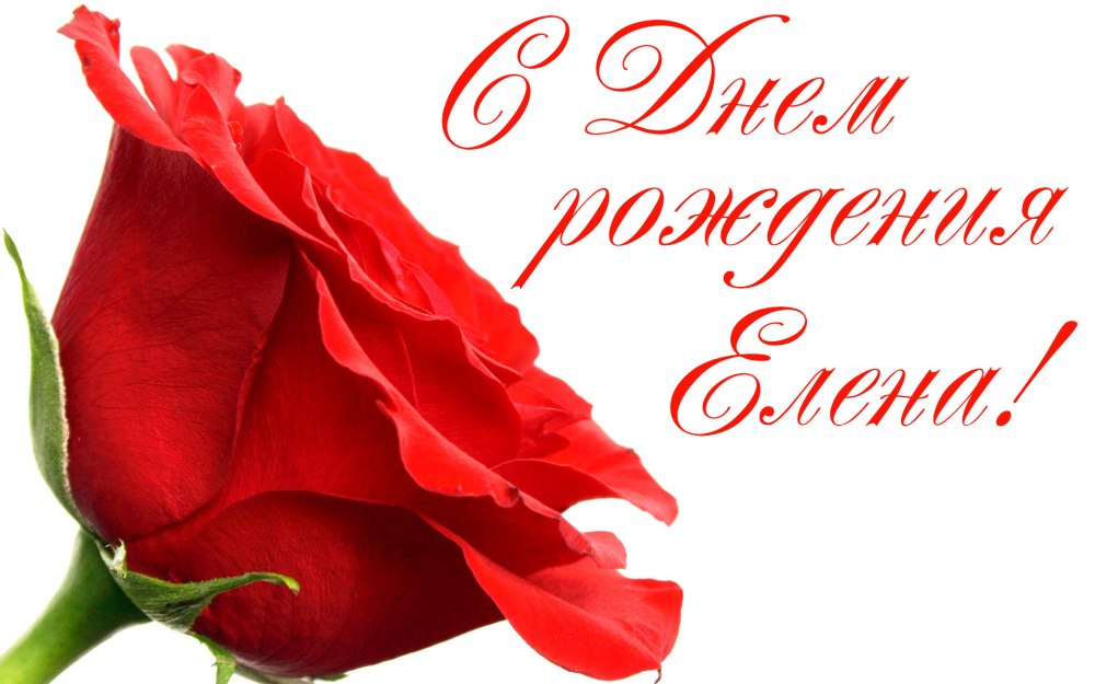 С днём рождения тётя