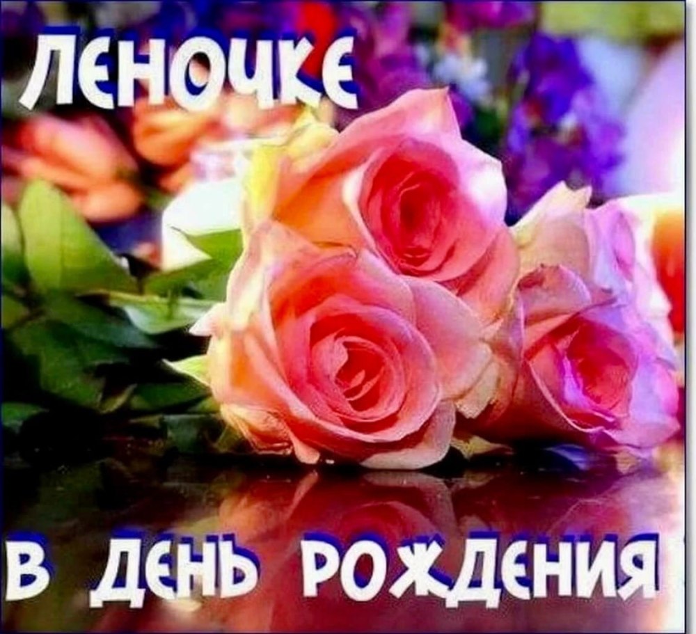 Поздравления с днём рождения племянтце