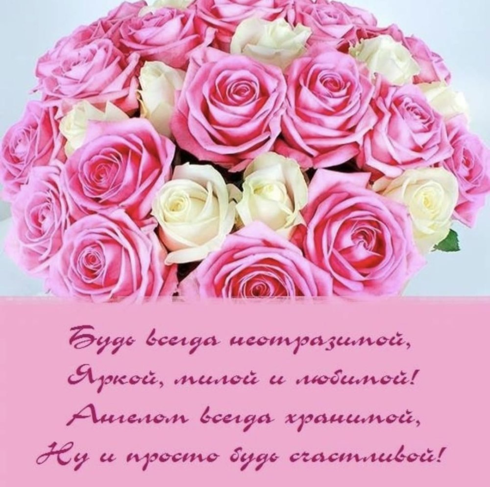 С юбилеем мама