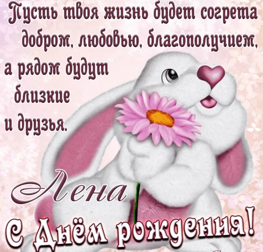 Поздравления с днём рождения Маргарите