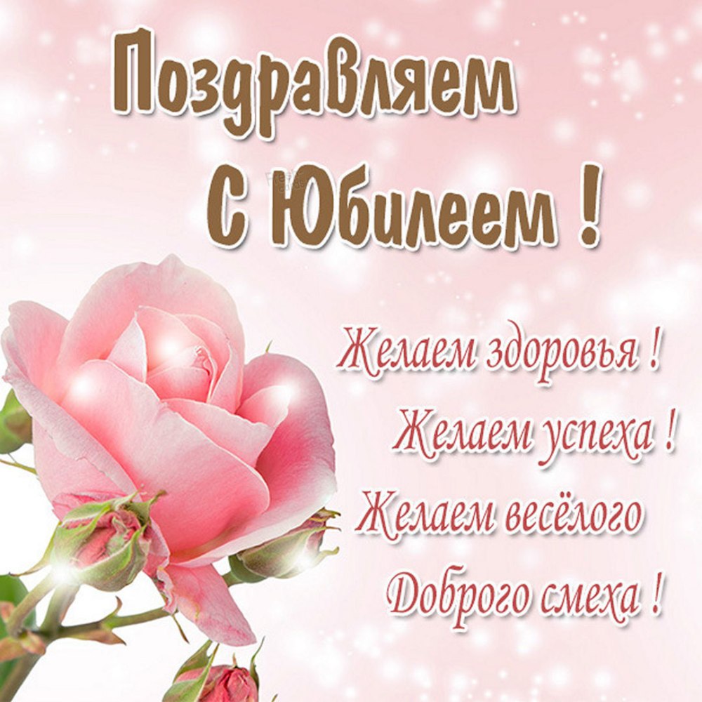 Нежные стихи с днем рождения