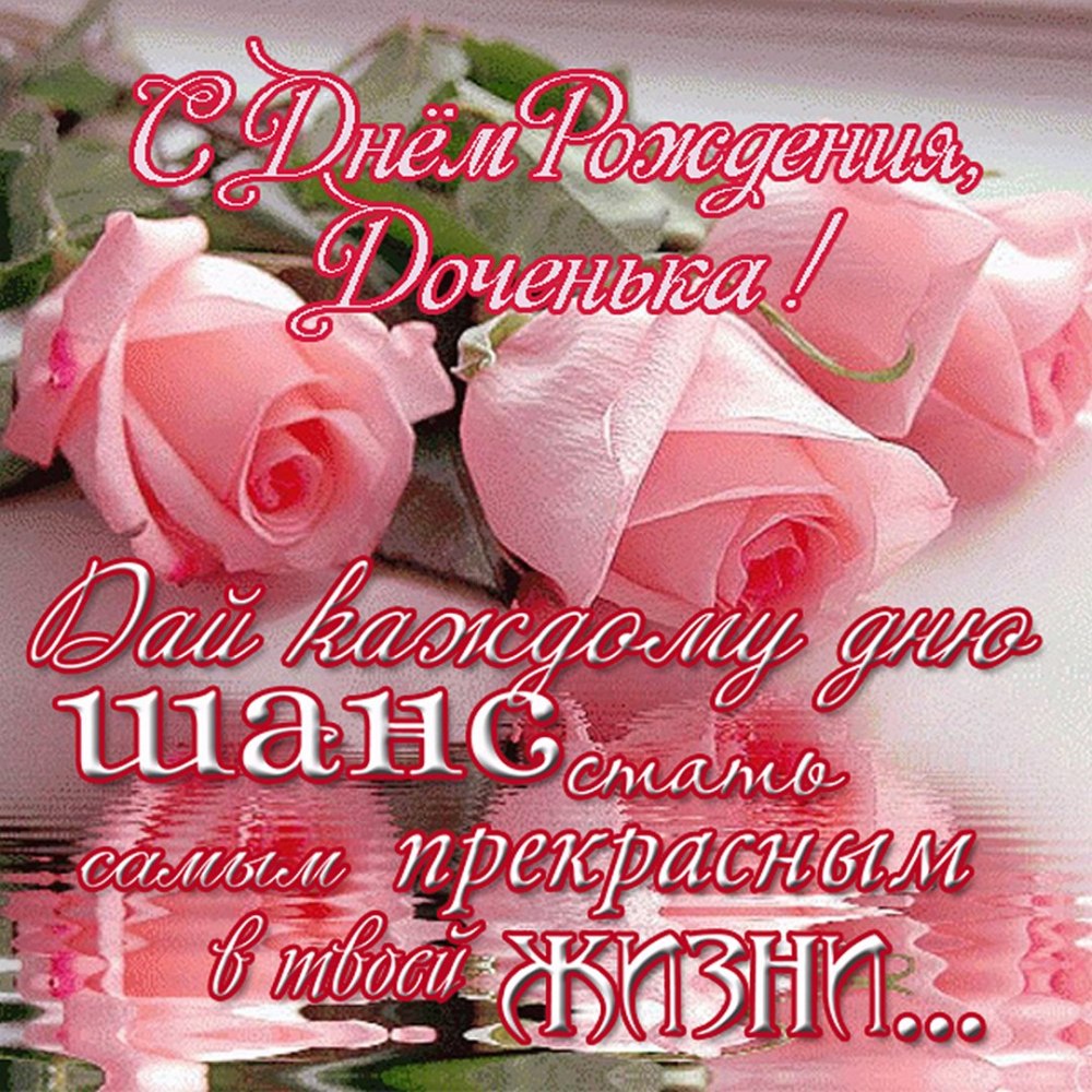 С днём рождения тётя