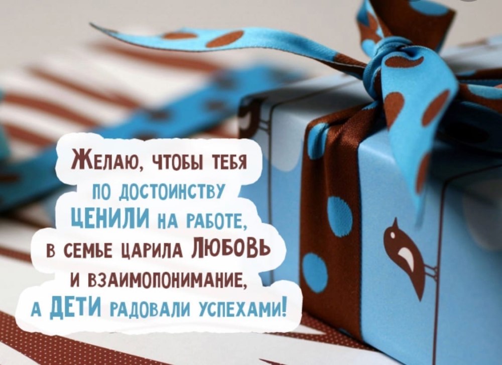 Открытки с днём рождения мужчине