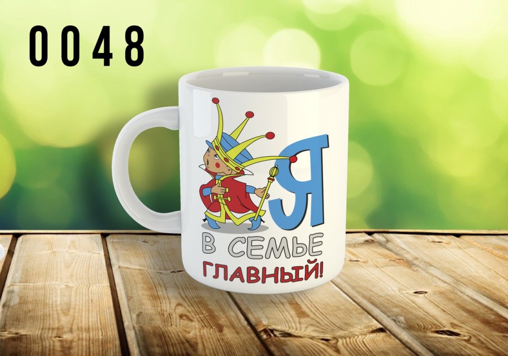 Формат для печати на кружке