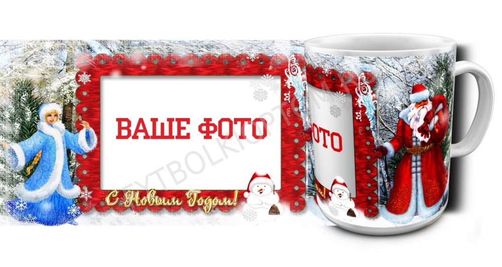 Макет кружки к новому году