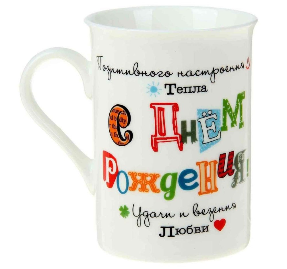 Кружка с пожеланиями