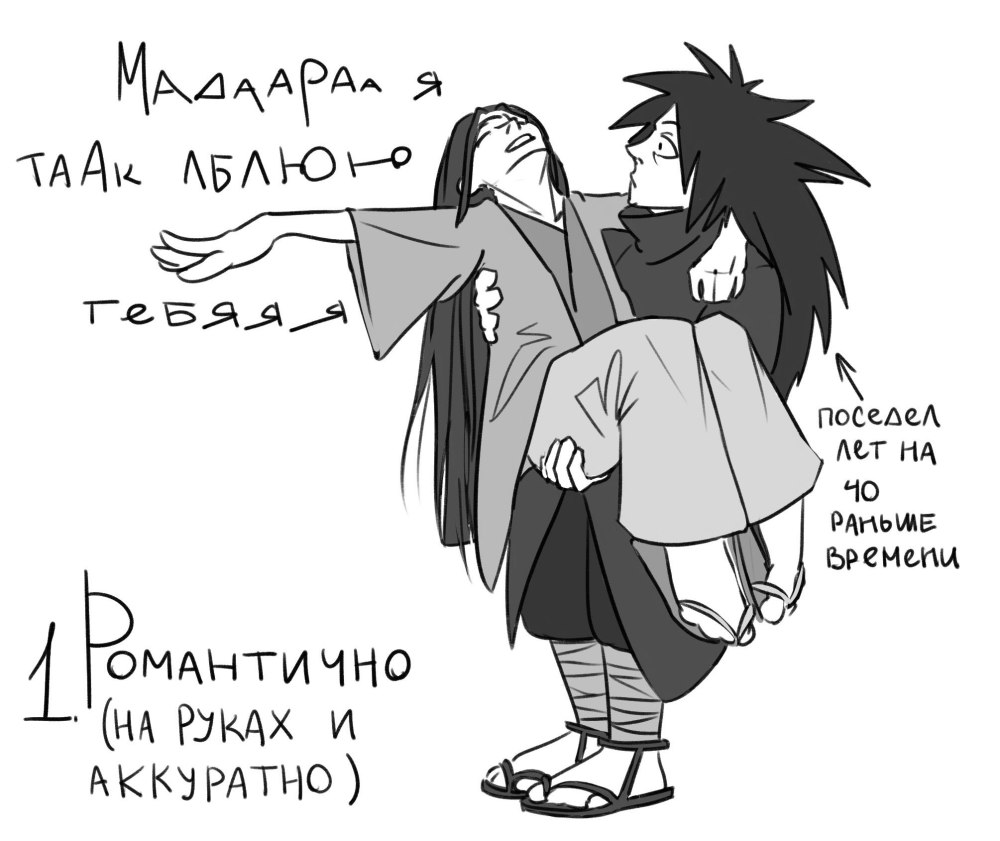 TOBIIZU Kiss