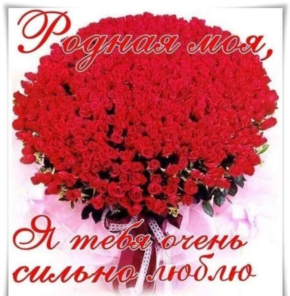 Красивые открытки с днем рождения