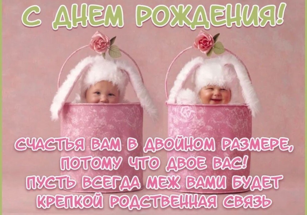 Поздравления с днём рождения дочери для мамы