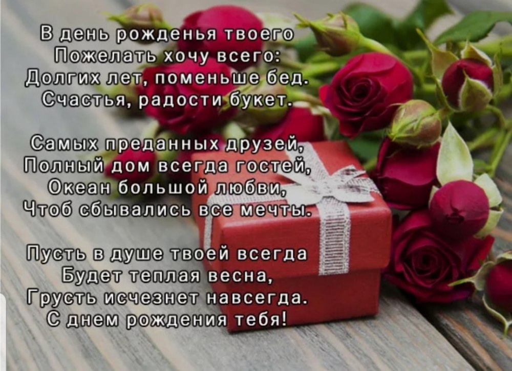 С днем рождения, доченька!