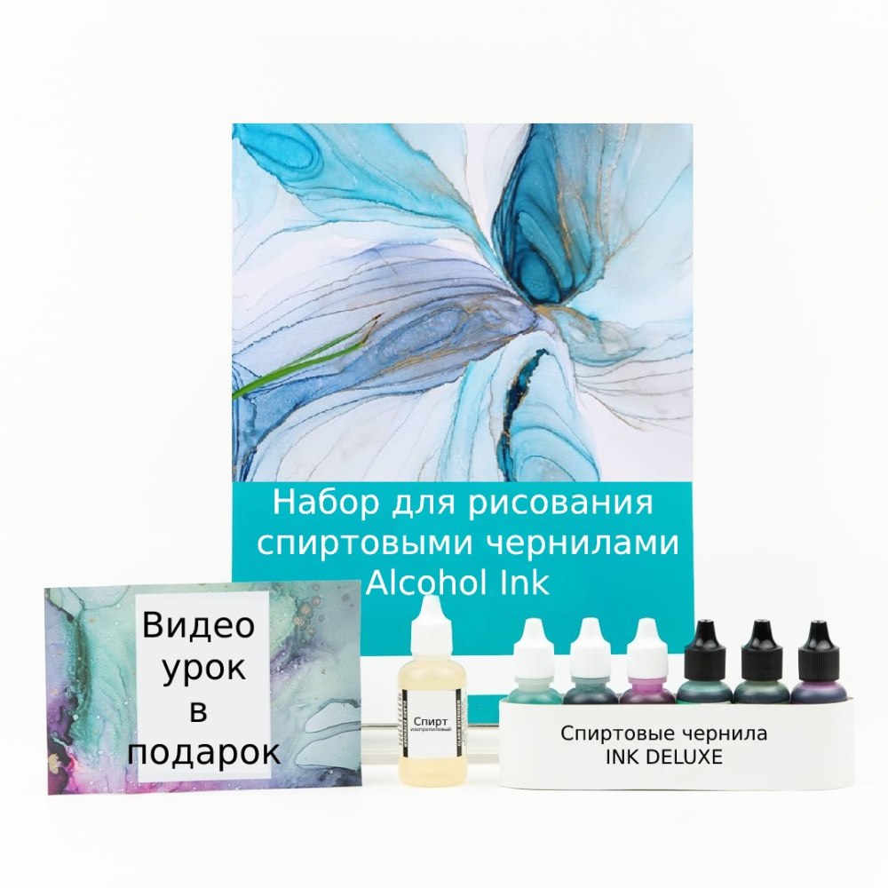 Спиртовые чернила картины оранжевые