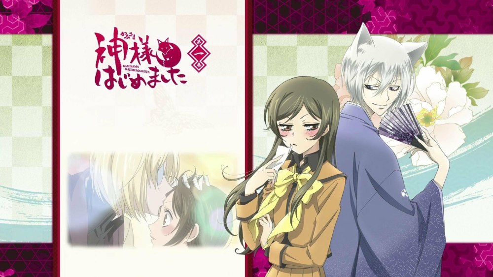 Kamisama Hajimemashita Томоэ и Нанами