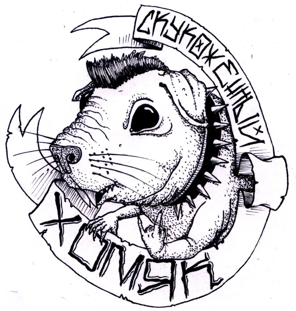 Хомяк клан