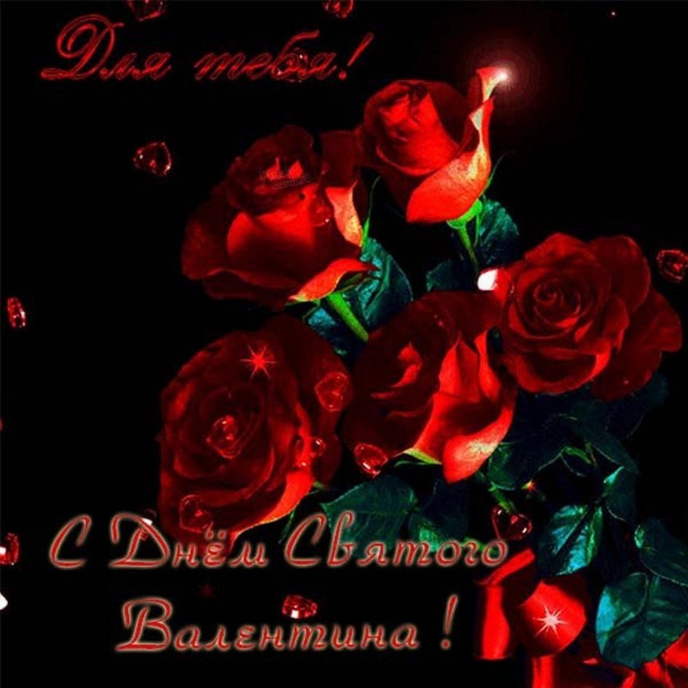 Розы для любимой