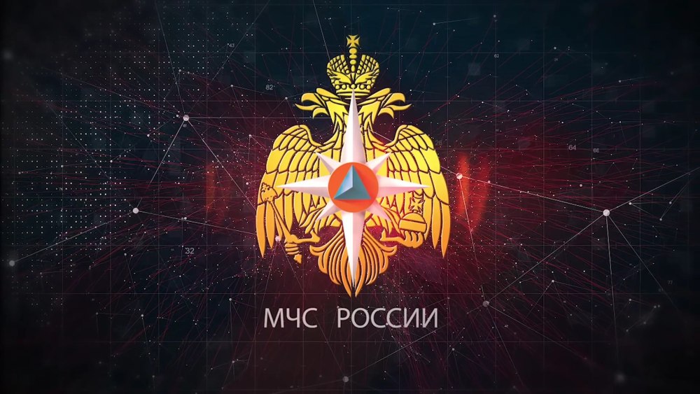 МЧС обои на рабочий стол
