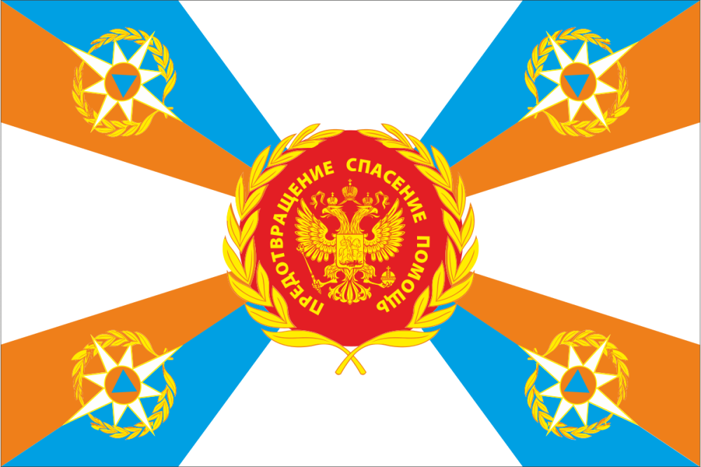 Флаг МЧС России ведомственный
