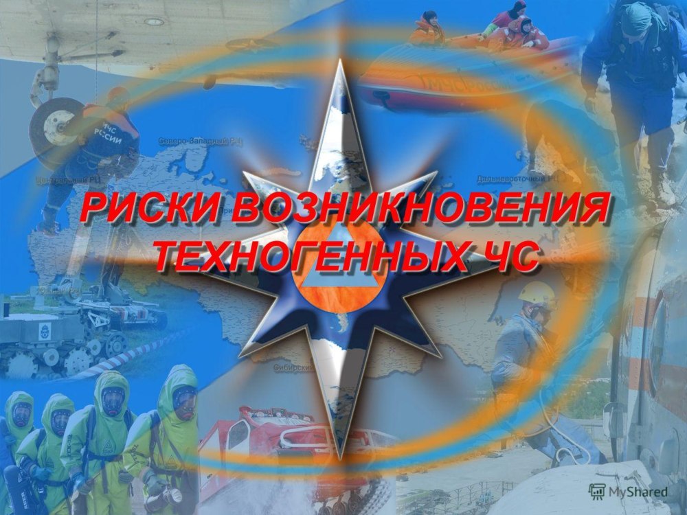 Гражданская оборона титульный лист