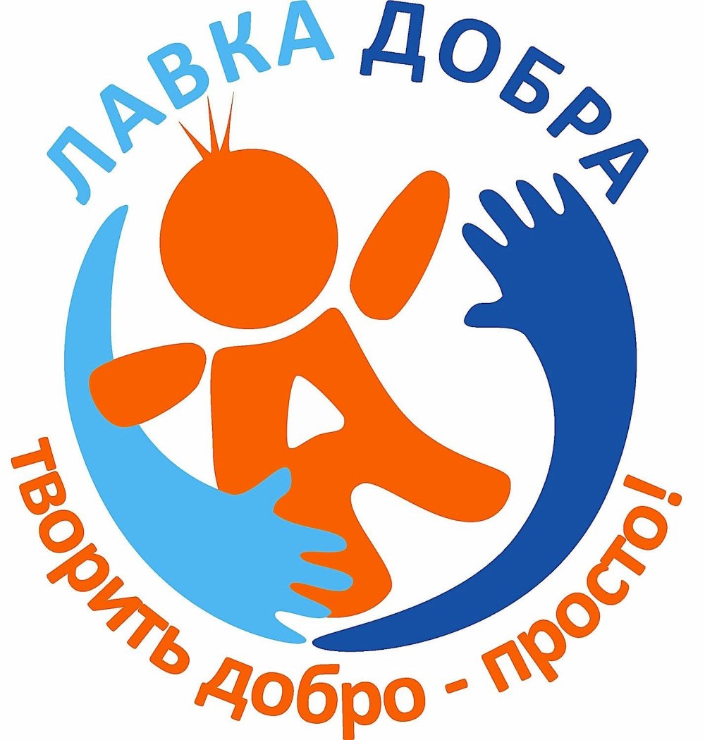 Эмблема твори добро
