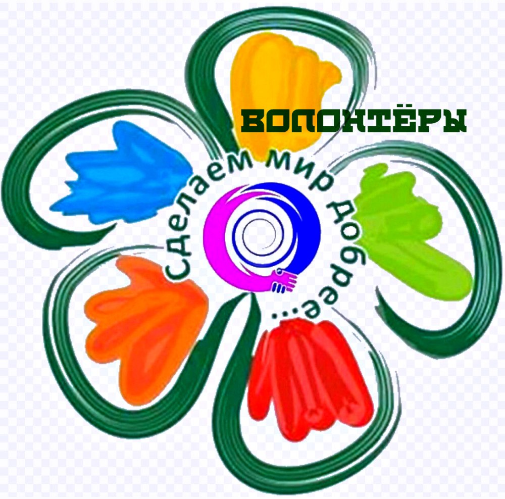 Логотип дорогою добра