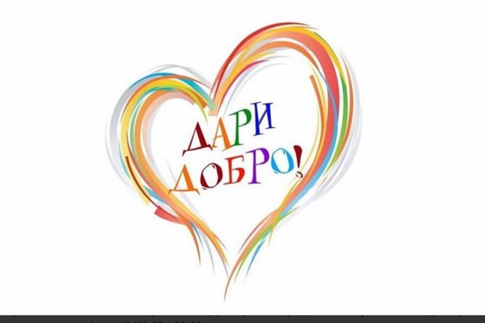 Символ благодарности