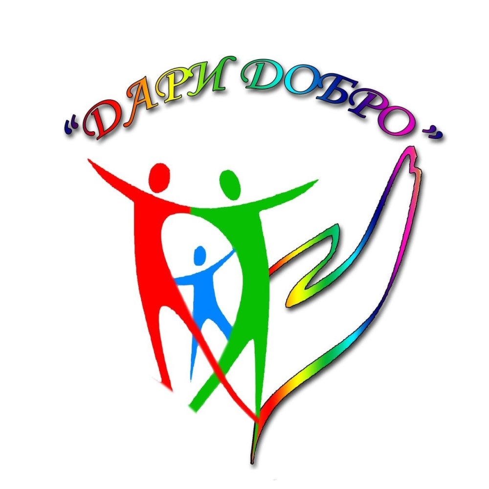 Символ благотворительности