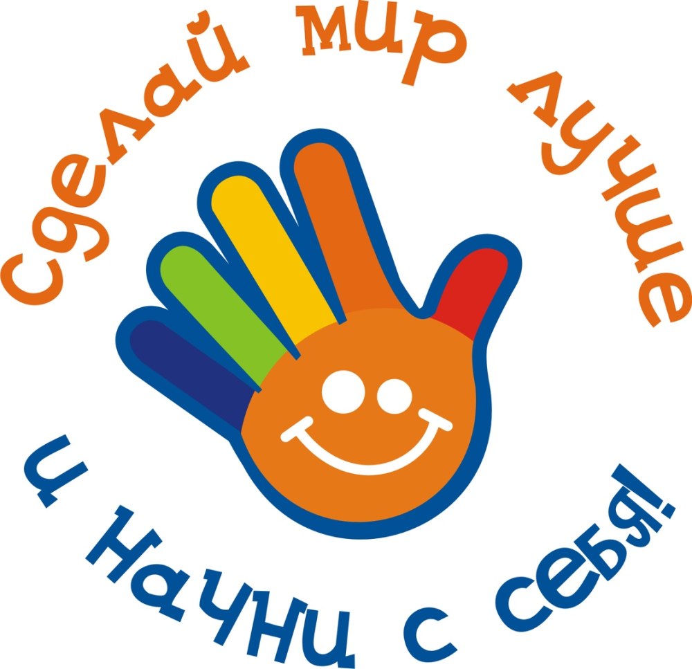 Символ добра