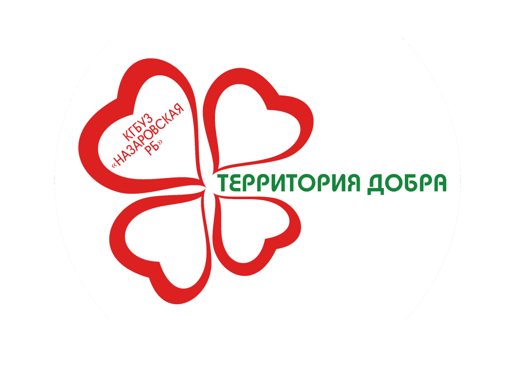 Эмблема день добрых дел