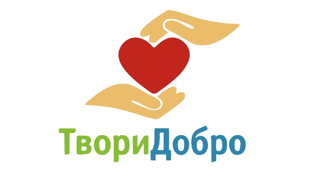 Неделя доброты в детском саду