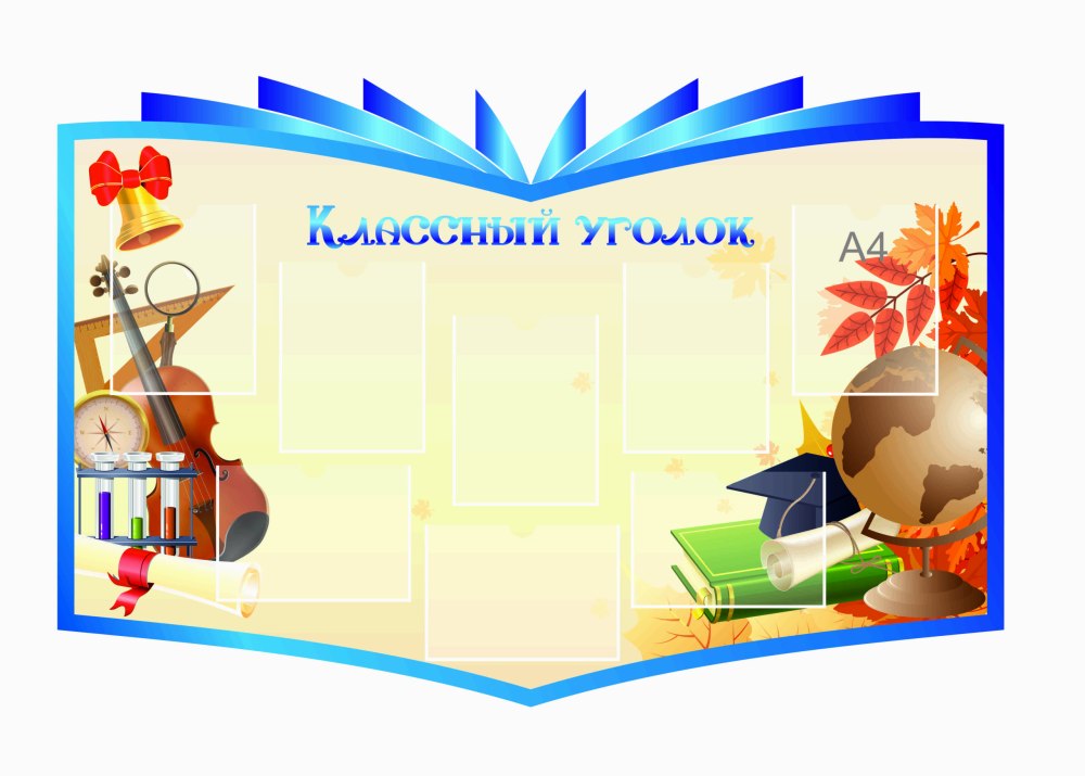 Фон для брошюры