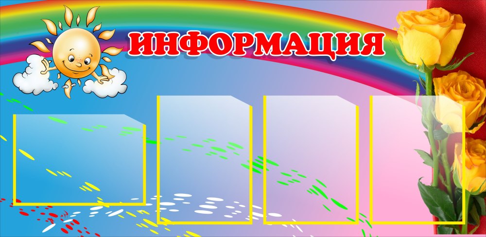 Спортивный фон