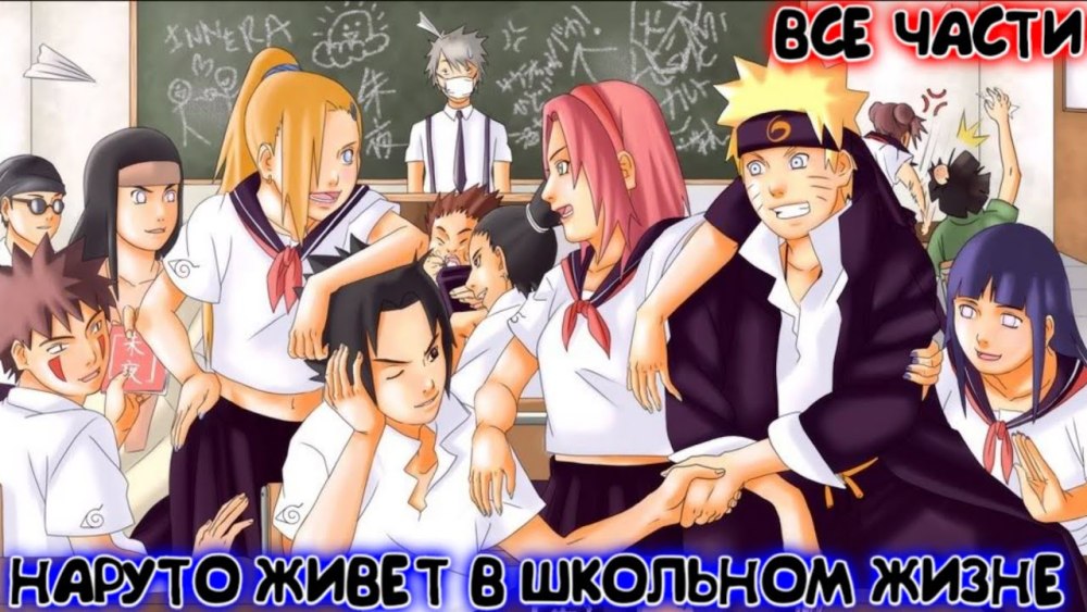 Хината Хьюга Акацуки