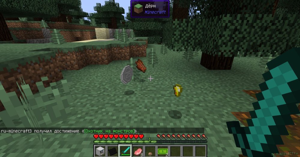 Never enough currency 1.12.2